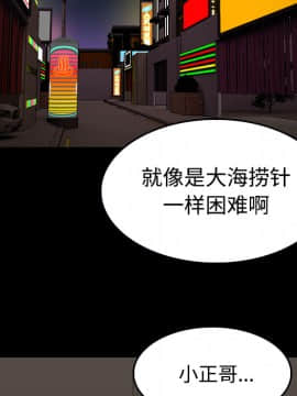 煉獄鬼島1-44話[完結]_27_3107
