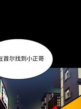煉獄鬼島1-44話[完結]_27_3106