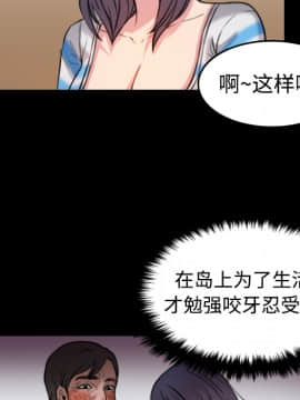 煉獄鬼島1-44話[完結]_28_3131