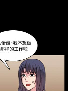 煉獄鬼島1-44話[完結]_28_3130