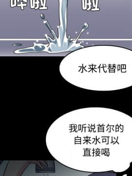 煉獄鬼島1-44話[完結]_27_3104