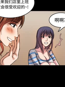 煉獄鬼島1-44話[完結]_28_3129