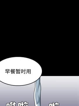 煉獄鬼島1-44話[完結]_27_3103