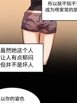 煉獄鬼島1-44話[完結]_28_3128