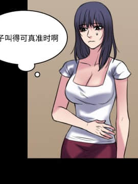 煉獄鬼島1-44話[完結]_27_3102
