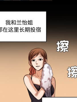 煉獄鬼島1-44話[完結]_28_3127