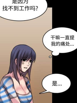 煉獄鬼島1-44話[完結]_28_3126