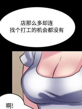 煉獄鬼島1-44話[完結]_27_3100