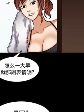 煉獄鬼島1-44話[完結]_28_3125