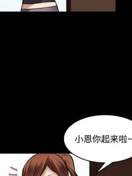 煉獄鬼島1-44話[完結]_28_3124