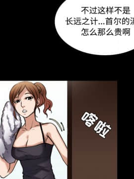 煉獄鬼島1-44話[完結]_28_3123
