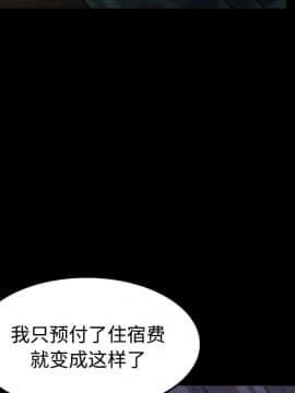 煉獄鬼島1-44話[完結]_27_3097