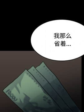 煉獄鬼島1-44話[完結]_27_3096