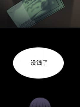 煉獄鬼島1-44話[完結]_27_3094
