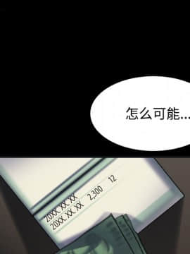 煉獄鬼島1-44話[完結]_27_3093