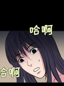 煉獄鬼島1-44話[完結]_27_3092