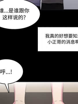 煉獄鬼島1-44話[完結]_27_3090