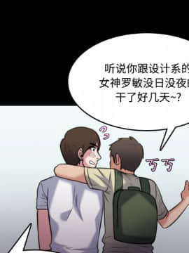 煉獄鬼島1-44話[完結]_27_3089