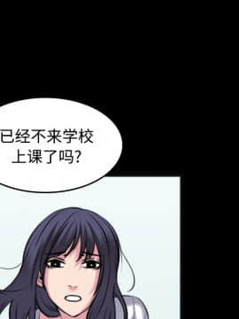 煉獄鬼島1-44話[完結]_27_3086