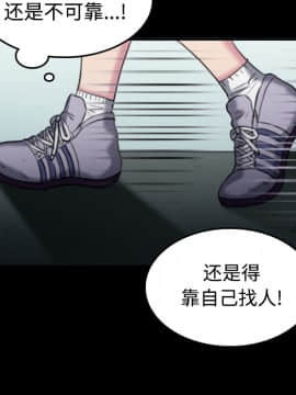 煉獄鬼島1-44話[完結]_27_3085
