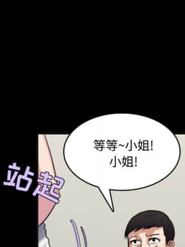 煉獄鬼島1-44話[完結]_27_3083