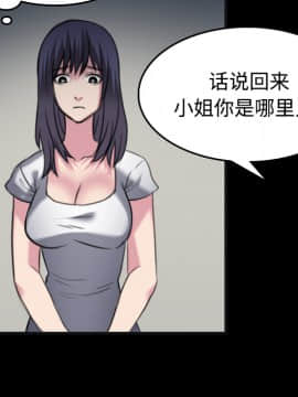 煉獄鬼島1-44話[完結]_27_3082