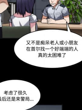 煉獄鬼島1-44話[完結]_27_3081