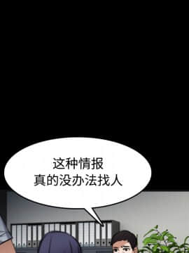 煉獄鬼島1-44話[完結]_27_3080