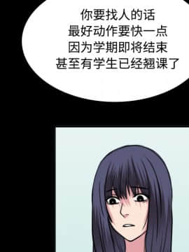煉獄鬼島1-44話[完結]_27_3076