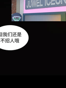 煉獄鬼島1-44話[完結]_28_3118