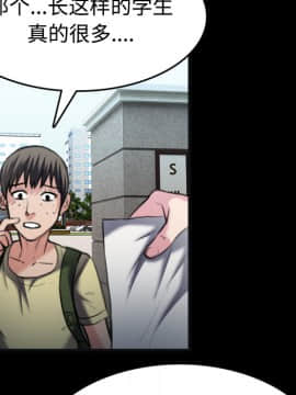 煉獄鬼島1-44話[完結]_27_3075