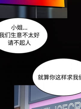 煉獄鬼島1-44話[完結]_28_3117