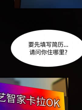 煉獄鬼島1-44話[完結]_28_3116