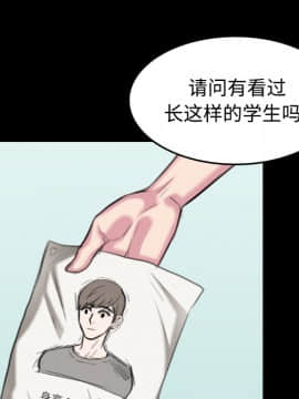 煉獄鬼島1-44話[完結]_27_3073