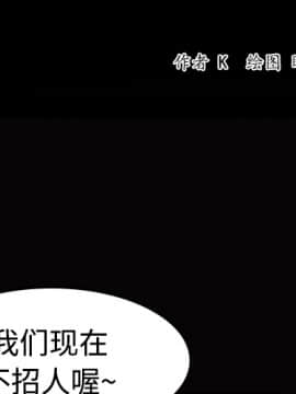 煉獄鬼島1-44話[完結]_28_3113