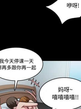 煉獄鬼島1-44話[完結]_27_3070