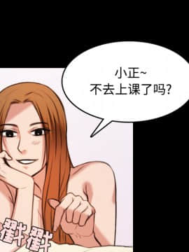 煉獄鬼島1-44話[完結]_27_3066