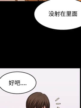 煉獄鬼島1-44話[完結]_27_3060