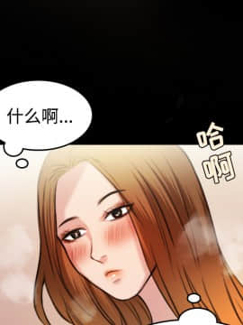 煉獄鬼島1-44話[完結]_27_3059