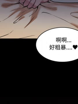 煉獄鬼島1-44話[完結]_27_3051