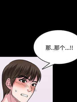 煉獄鬼島1-44話[完結]_27_3046