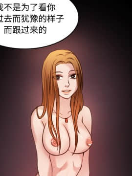 煉獄鬼島1-44話[完結]_27_3043