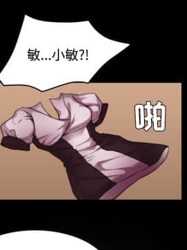 煉獄鬼島1-44話[完結]_27_3042