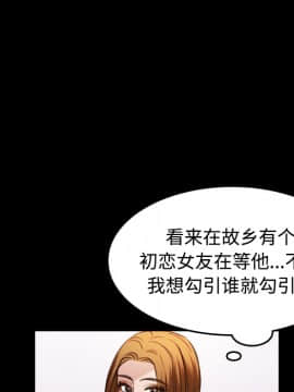 煉獄鬼島1-44話[完結]_27_3040