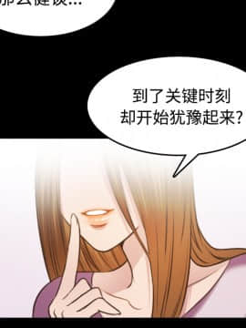 煉獄鬼島1-44話[完結]_27_3036