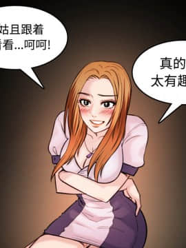 煉獄鬼島1-44話[完結]_27_3033