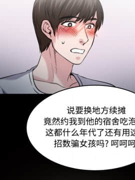 煉獄鬼島1-44話[完結]_27_3032