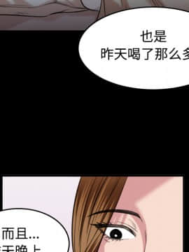 煉獄鬼島1-44話[完結]_27_3030