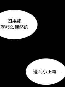 煉獄鬼島1-44話[完結]_27_3022