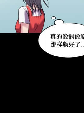 煉獄鬼島1-44話[完結]_27_3021